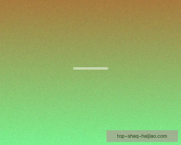 沉浸式追漫新纪元：下拉式韩漫，不止于视觉的盛宴