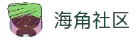 海角社区官网 - 热门海角论坛与在线互动平台 - 最新话题讨论与优质内容分享